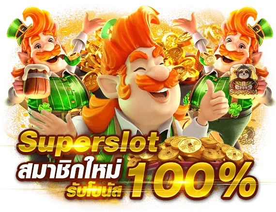 Mar1688 เว็บ