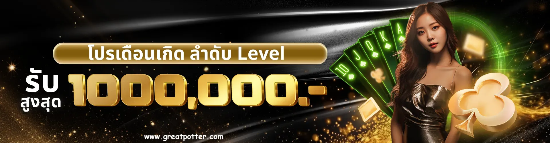 Mar 1688 สล็อต